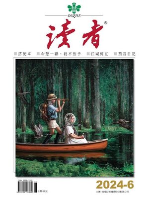 cover image of READERS 讀者